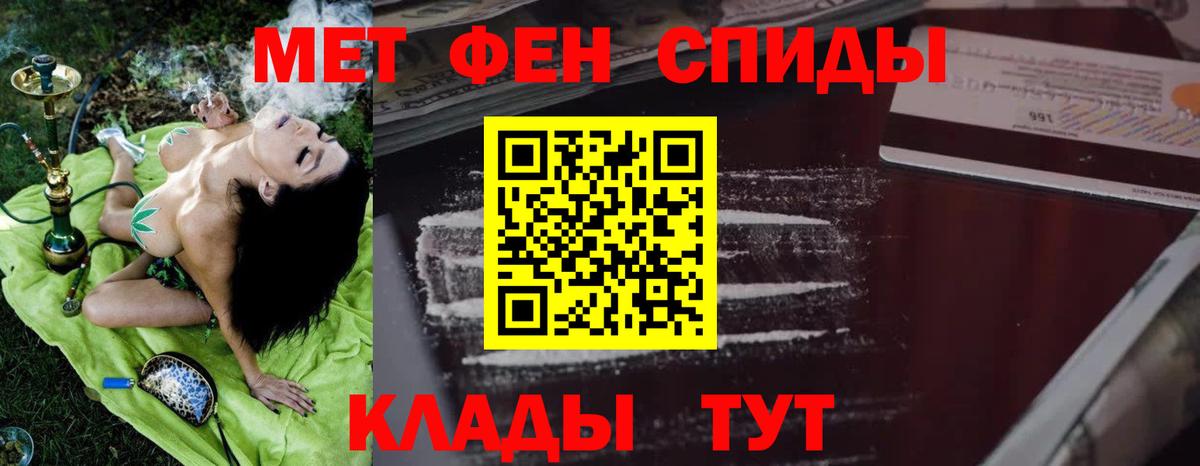 АМФЕТАМИН 98% Каменск-Шахтинский