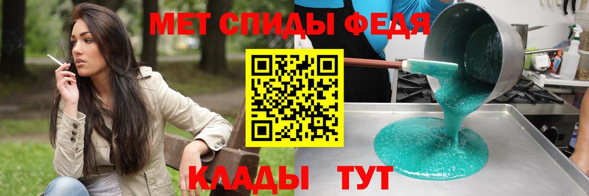 АМФ VHQ  Амфетамин  Каменск-Шахтинский  Вход с VPN 