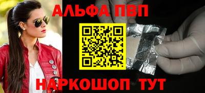 соль курить ск Краснокаменск
