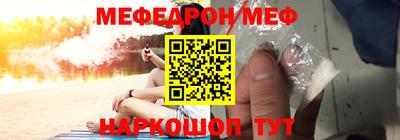 соль курить ск Краснокаменск