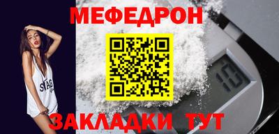 соль курить ск Краснокаменск