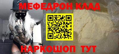 марихуана Краснознаменск