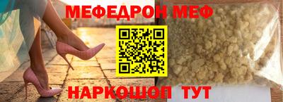 соль курить ск Краснокаменск