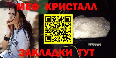 соль курить ск Краснокаменск