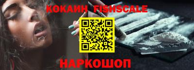 кокаин Кулебаки
