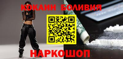 бошки Краснодар