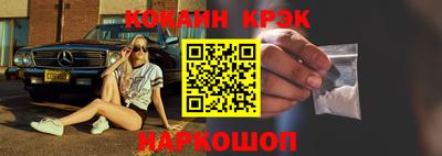 марихуана Краснознаменск