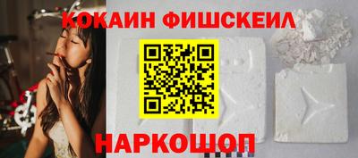 соль курить ск Краснокаменск