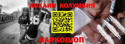 ГАЛЛЮЦИНОГЕННЫЕ ГРИБЫ Кумертау