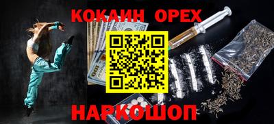 бошки Краснодар