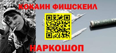 соль курить ск Краснокаменск