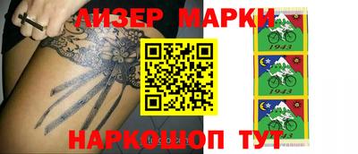 марихуана Краснознаменск