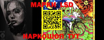 бошки Краснодар
