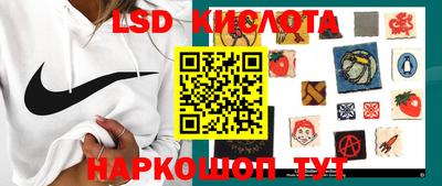 стаф Кунгур