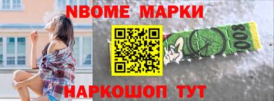 марихуана Краснознаменск
