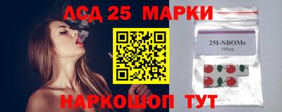 бошки Краснодар