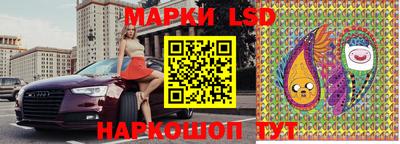 марихуана Краснознаменск