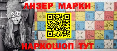 марихуана Краснознаменск