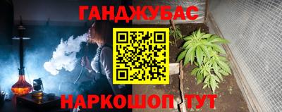 бошки Краснодар