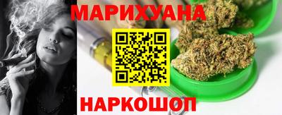 бошки Краснодар