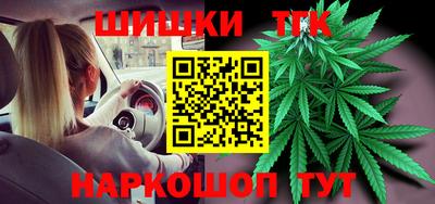 бошки Краснодар