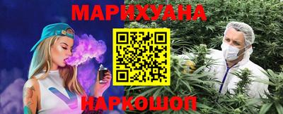 бошки Краснодар