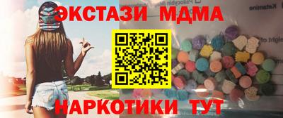соль курить ск Краснокаменск