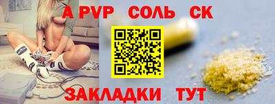 бошки Краснодар