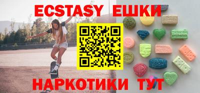 бошки Краснодар
