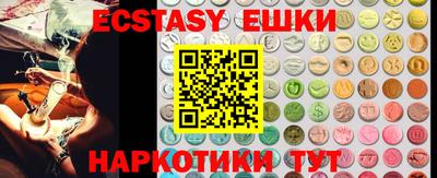 бошки Краснодар