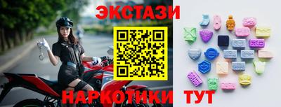 бошки Краснодар