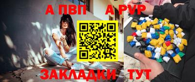 соль курить ск Краснокаменск