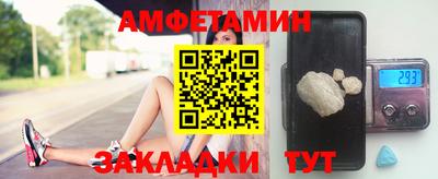 соль курить ск Краснокаменск