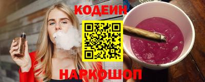 соль курить ск Краснокаменск