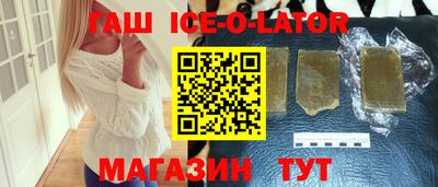 марихуана Краснознаменск