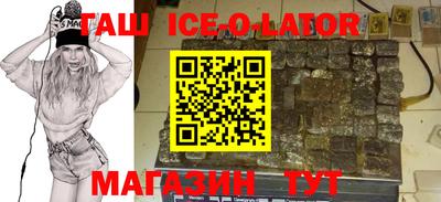 бошки Краснодар