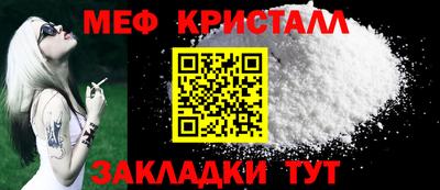 соль курить ск Краснокаменск