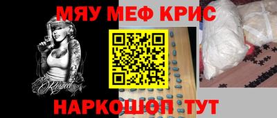 марихуана Краснознаменск