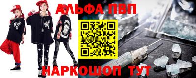 бошки Краснодар