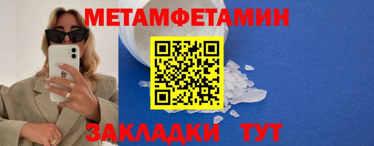 Метамфетамин Декстрометамфетамин 99.9% Каменск-Шахтинский
