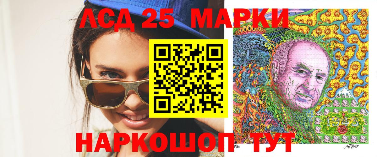 МАРИХУАНА  Вход с VPN  Каменск-Шахтинский  ГАШ  Меф МЯУ МЯУ кристаллы  НБОМе 