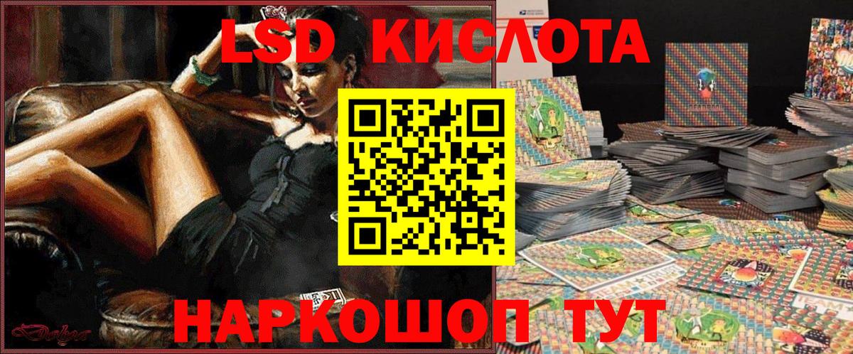 Каменск-Шахтинский  Марки N-bome 1,8мг  Наркотические марки  Вход с VPN 