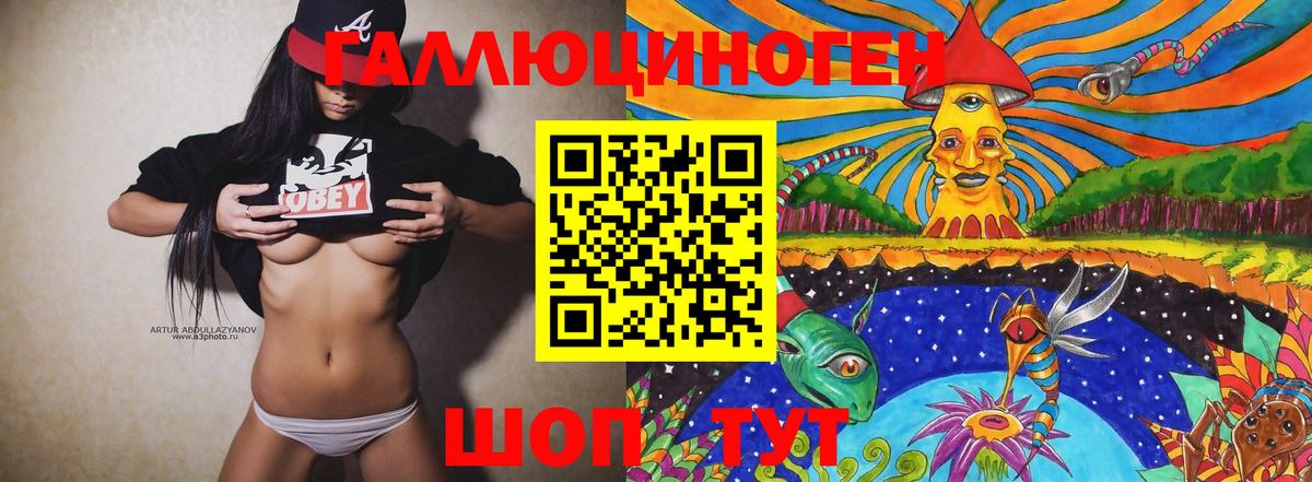Каменск-Шахтинский  Псилоцибиновые грибы мицелий  Вход с VPN 