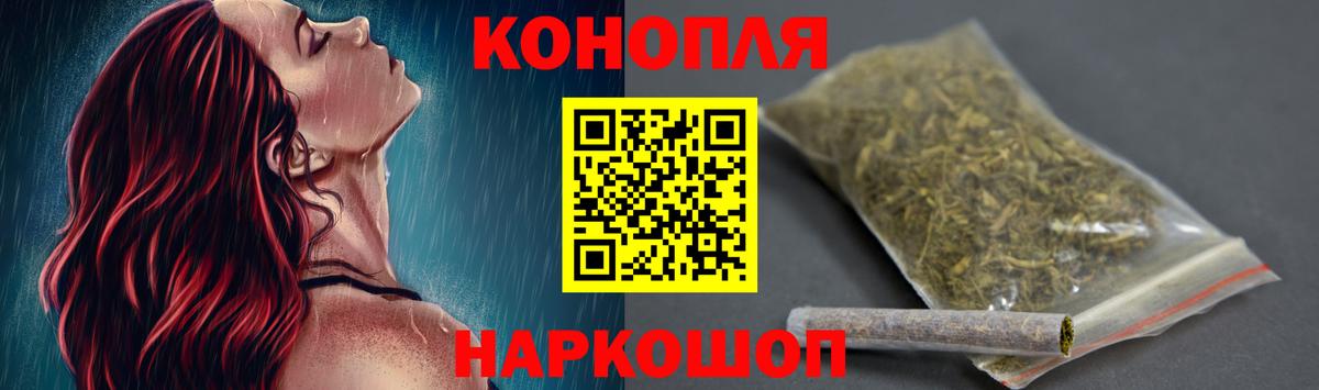 Марихуана конопля Каменск-Шахтинский